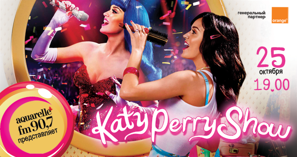 Katy Perry Show Katy Perry Show