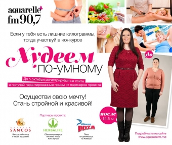 Как избавиться от целлюлита за 14 дней