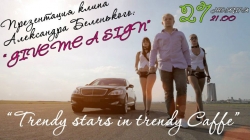 Презентация клипа «Give me a sign»!