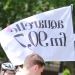 Велопробег                                                                                                             AQUARELLE 90,7FM
