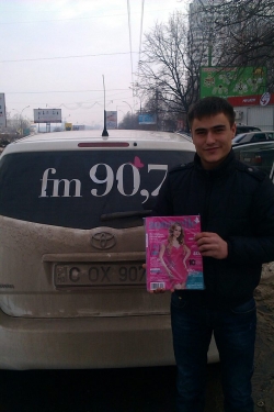 30 января 2013