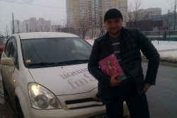 31 ianuarie 2013