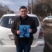 12 февраля 2013
