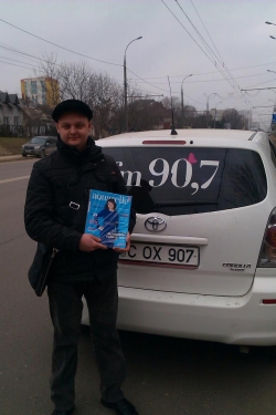 19 февраля 2013