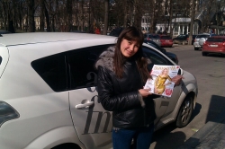 25 марта 2013