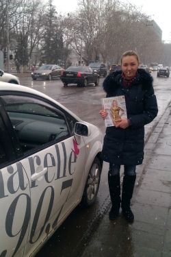 26 марта 2013