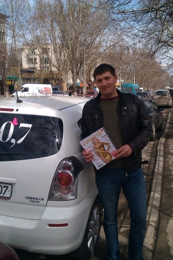 4 апреля 2013
