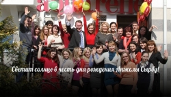 Светит солнце в честь дня рождения Анжелы Сырбу! Светит солнце в честь дня рождения Анжелы Сырбу!