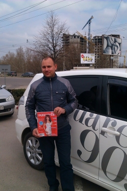 10 апреля 2013