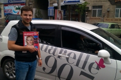 14 мая 2013