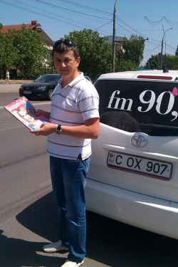 21 мая 2013
