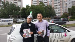 25 septembrie 2013