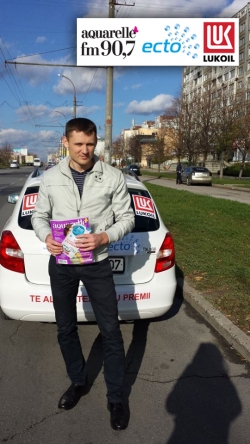 7 ноября 2013