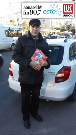 3 декабря 2013