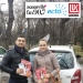 9 декабря
