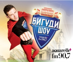 Одинокий супергерой желает познакомиться! Одинокий супергерой желает познакомиться!