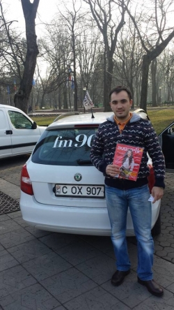 23 декабря 2013