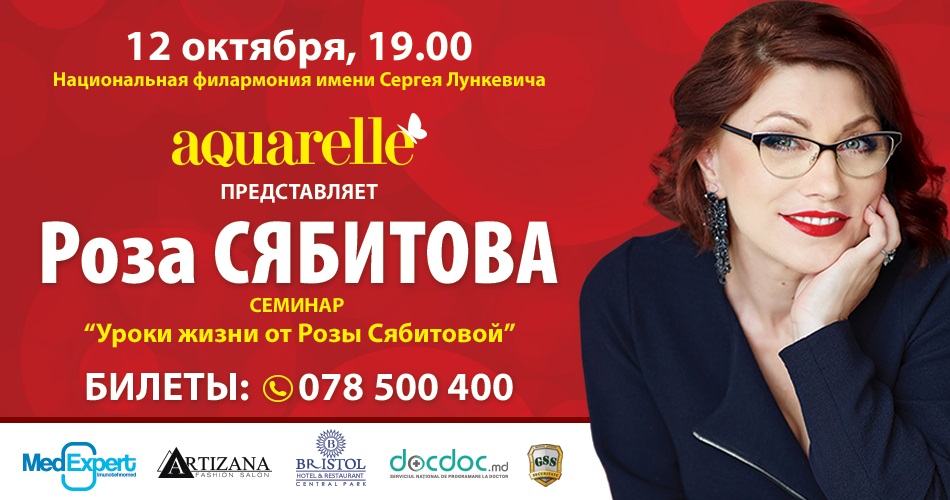 http://www.aquarellefm.md/storage/2017/09/25/1506349419_60277300.jpg