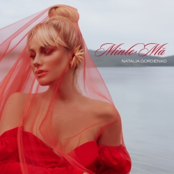 Наталия Гордиенко выпустила акустическую версию хита "MINTE-MA"