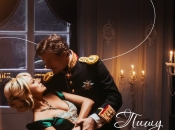 ПИСЬМО ДУШИ: ВРУЧИТЬ ЛИЧНО